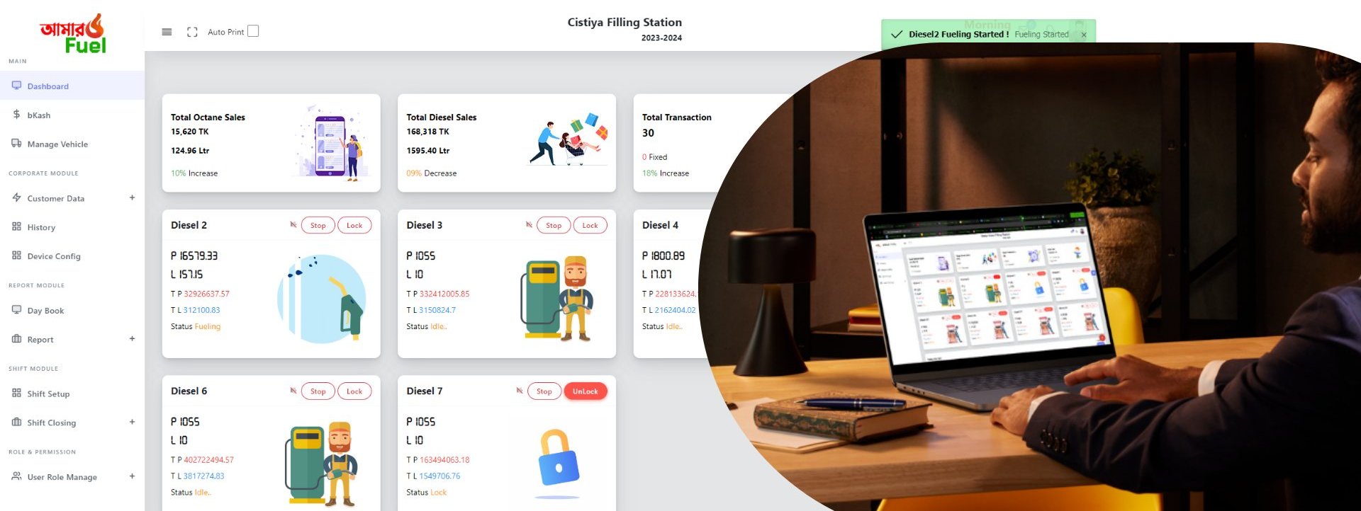 Fuel /LPG /GAS Station Management Software and Full Automation