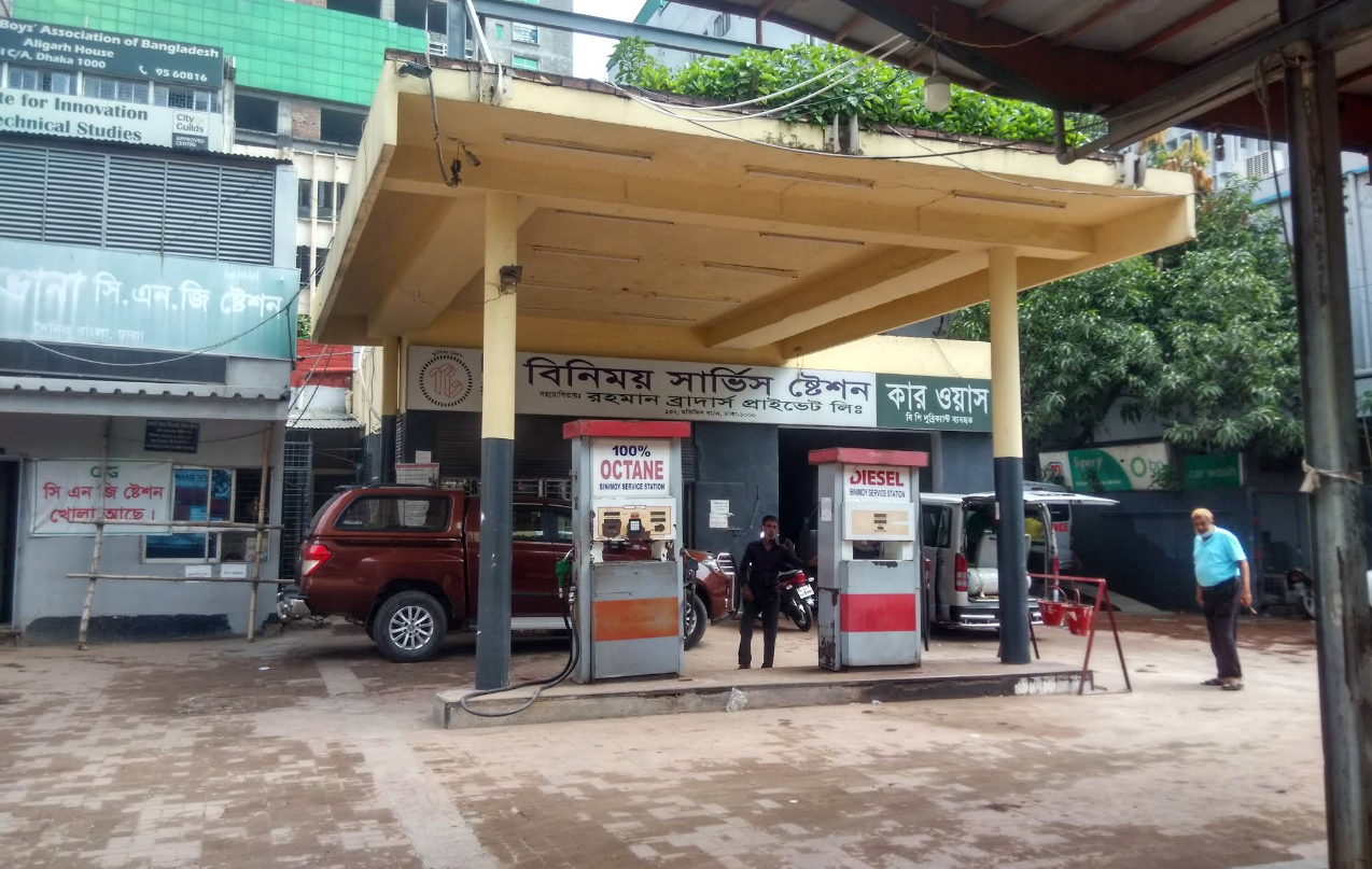 Binimoy Service Station